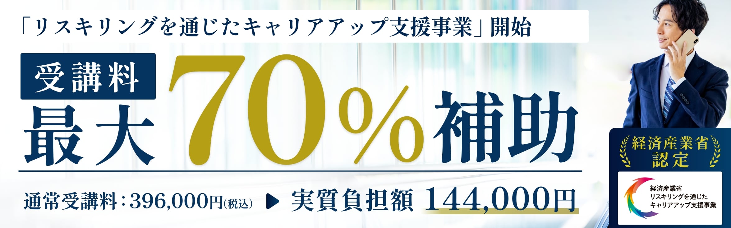 USCPA（米国公認会計士）講座 ｜CPA会計学院