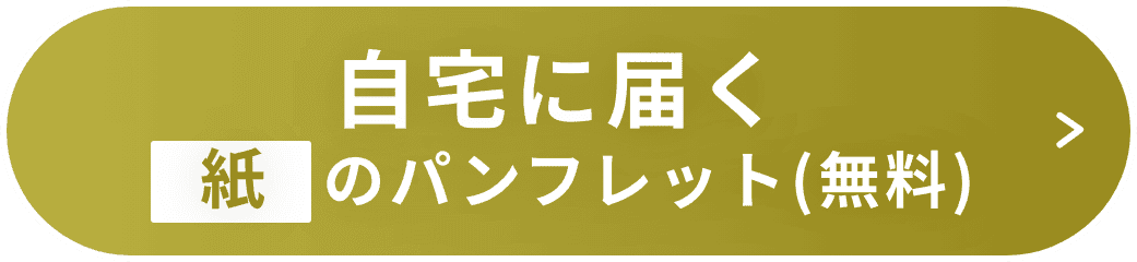 U.S.CPA講座「英文会計入門」体験講義プレゼント！無料資料請求はこちら