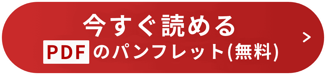 U.S.CPA講座「英文会計入門」体験講義プレゼント！無料資料請求はこちら