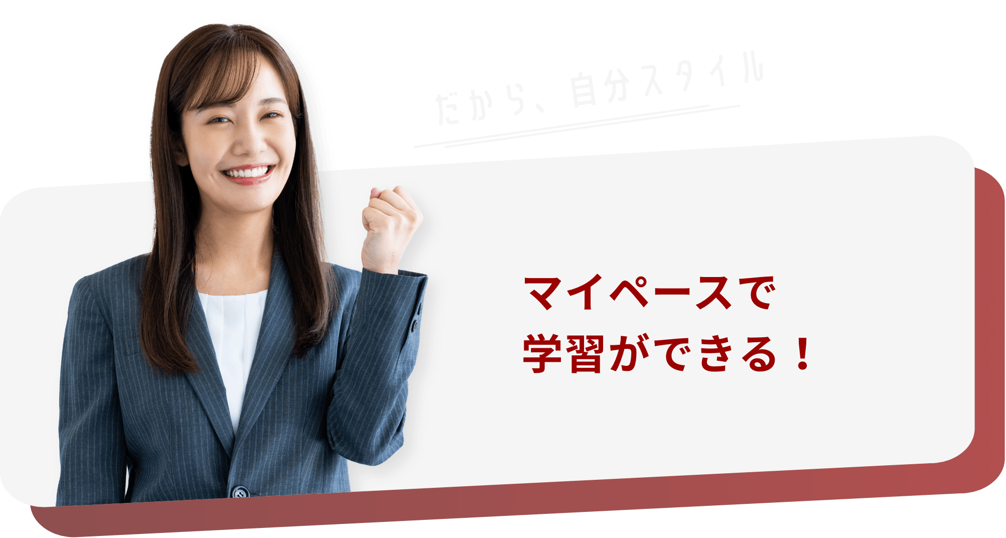 CPA会計学院｜公認会計士スクール