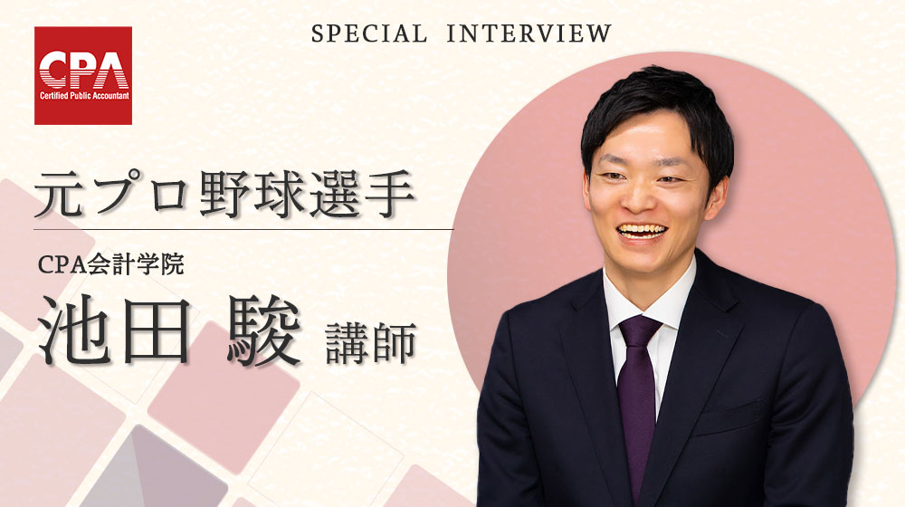 CPA 公認会計士講座 22,23年合格目標　教材フルセット参考書セット