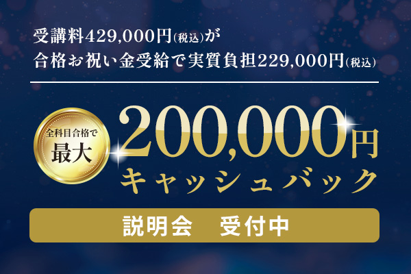 コース概要