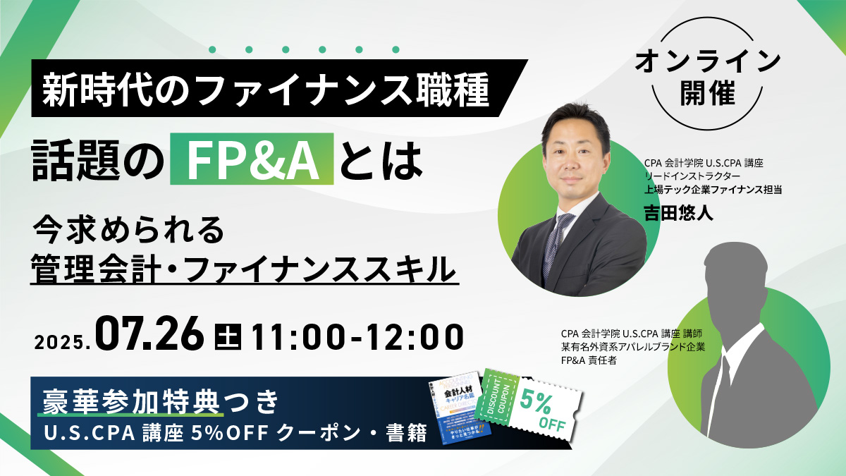 「杉」USCPA/フルセット/CPA会計学院 Amazon.co.jp: CPA会計学院 USCPAテキスト TAC 簿記3級テキスト