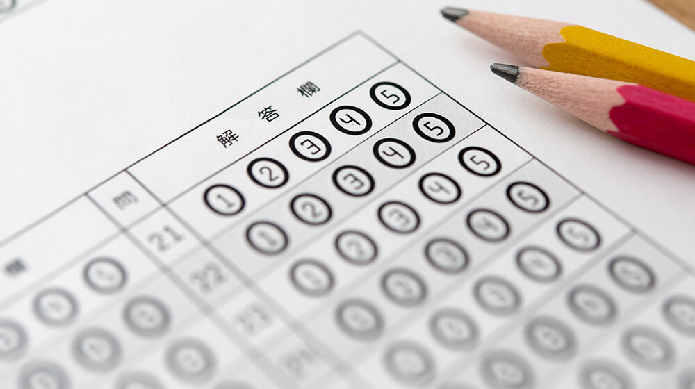 過去の本試験解答解説