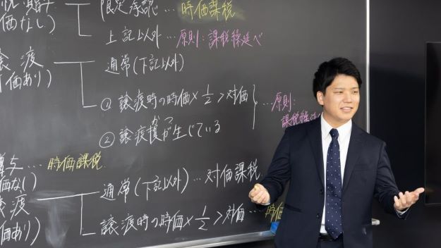 講義・教材・デジタル学習コンテンツ