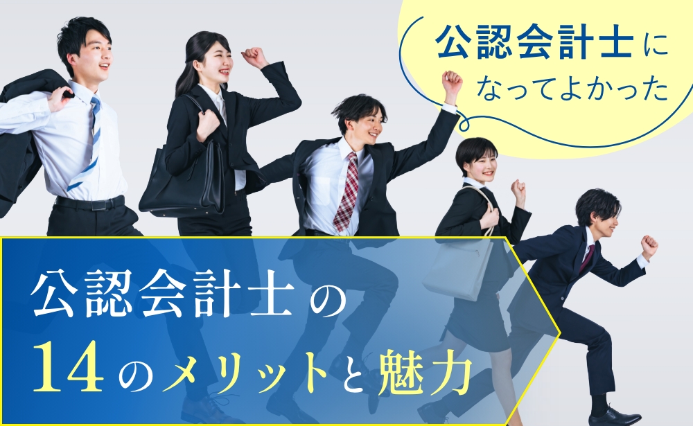 スーツ姿の若者がジャンプしている様子