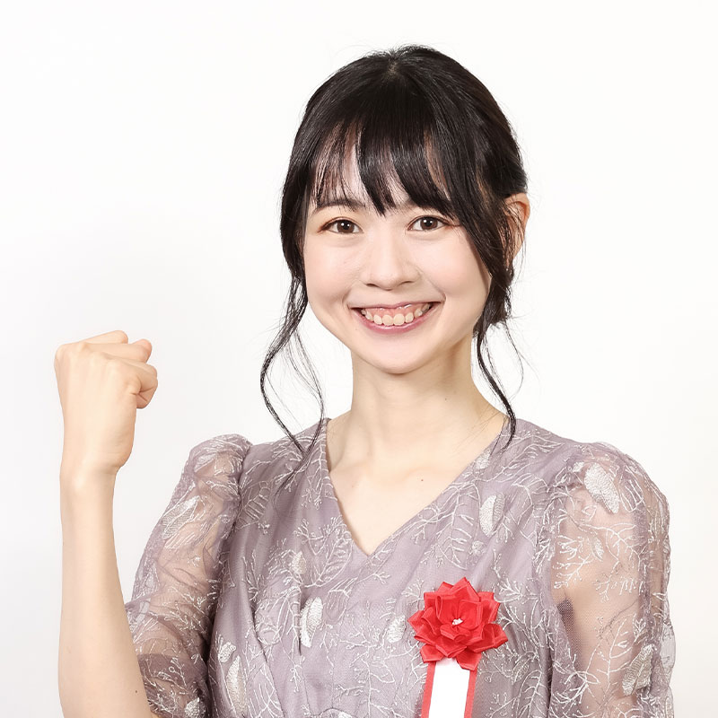 山田杏奈さん