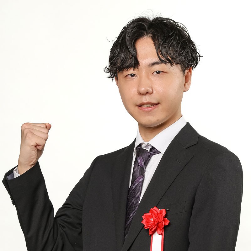 阿久津翔大さん