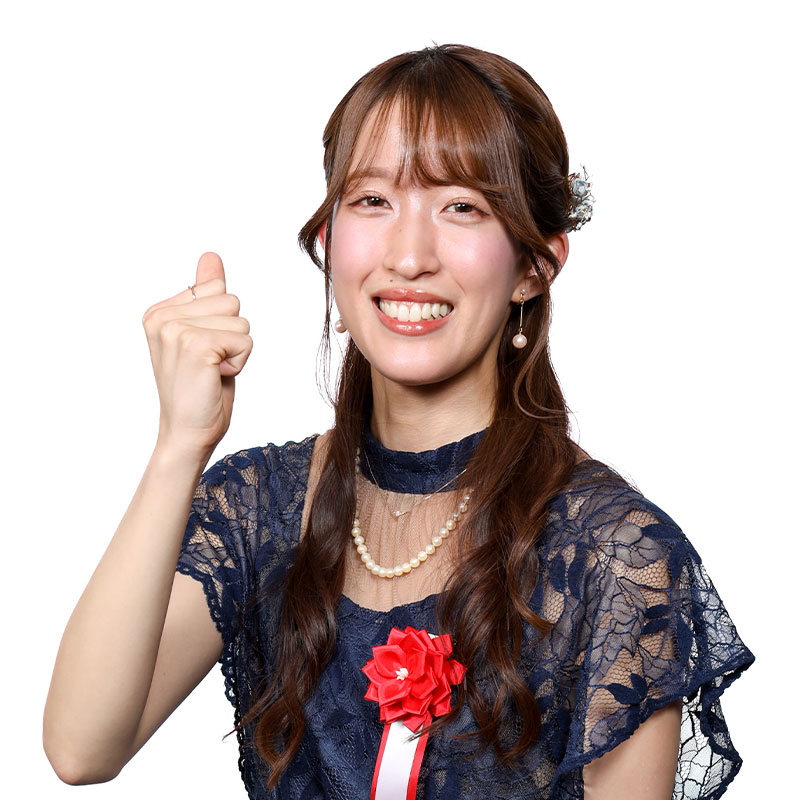 森下愛さん
