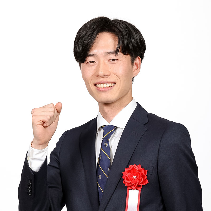 柴山岬大さん