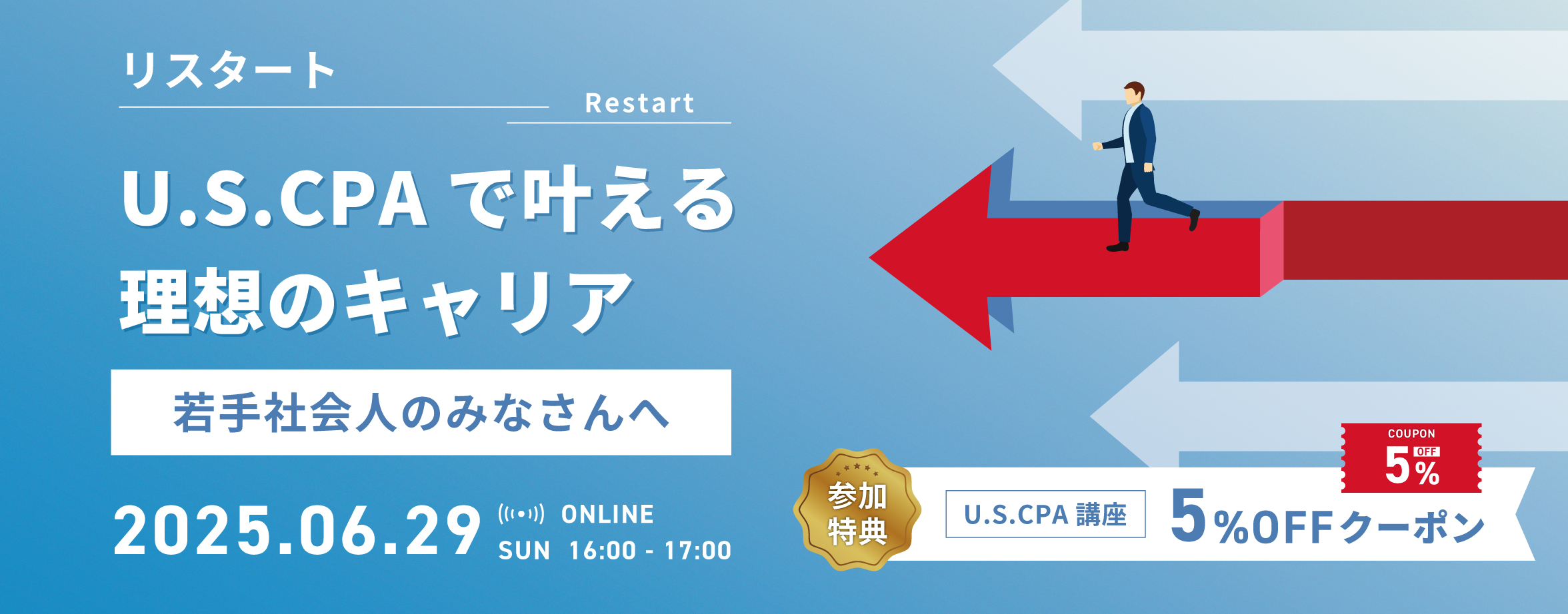 Amazon.co.jp: CPA 公認会計士講座 経営学セット テキスト・問題