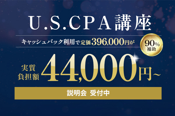 コース概要