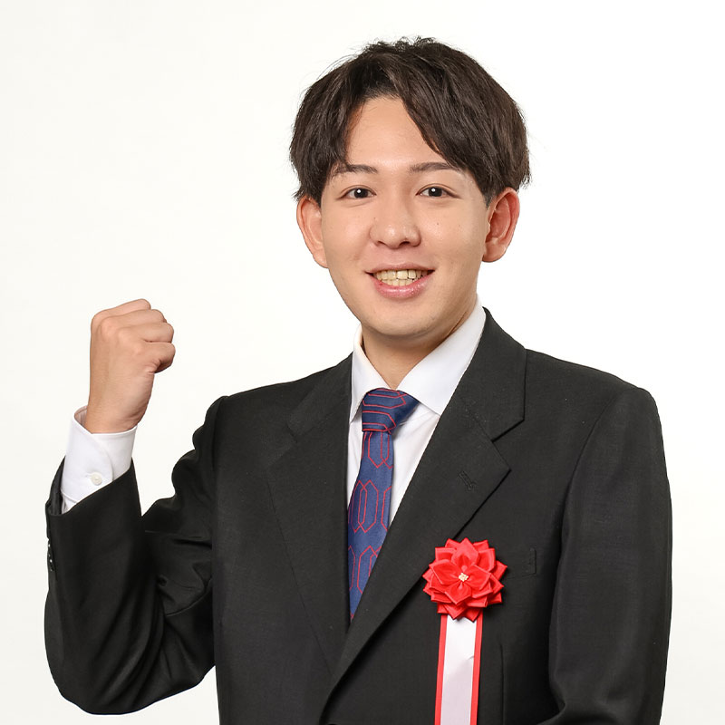 大欠龍星さん