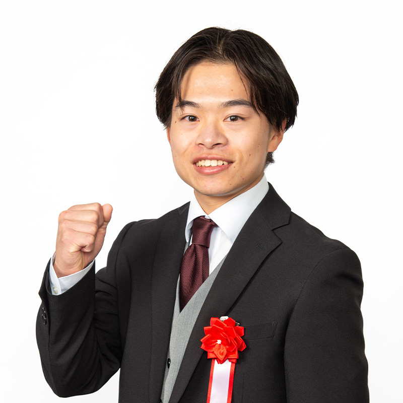 山下滉太朗さん