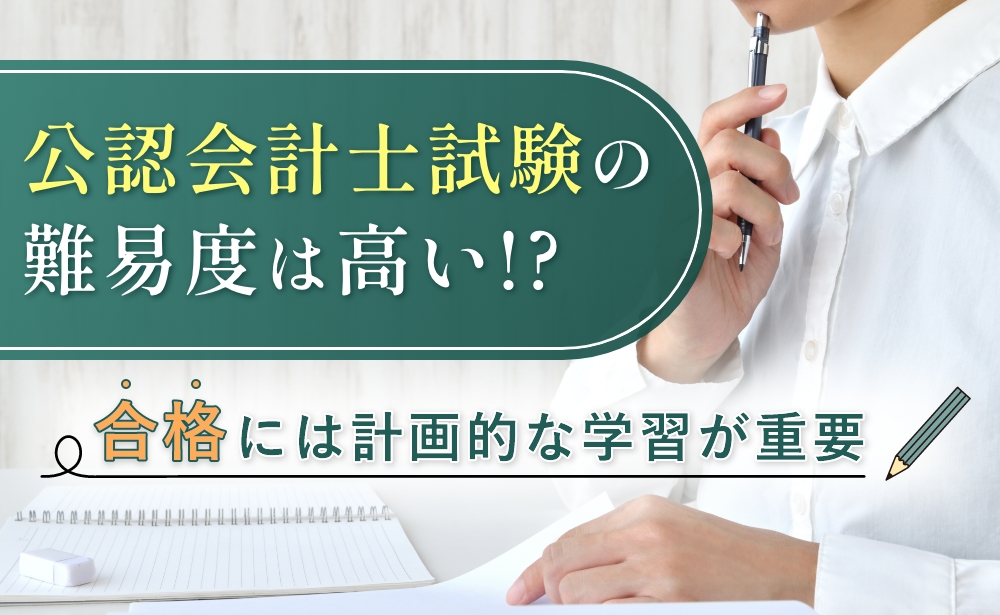 勉強している手元