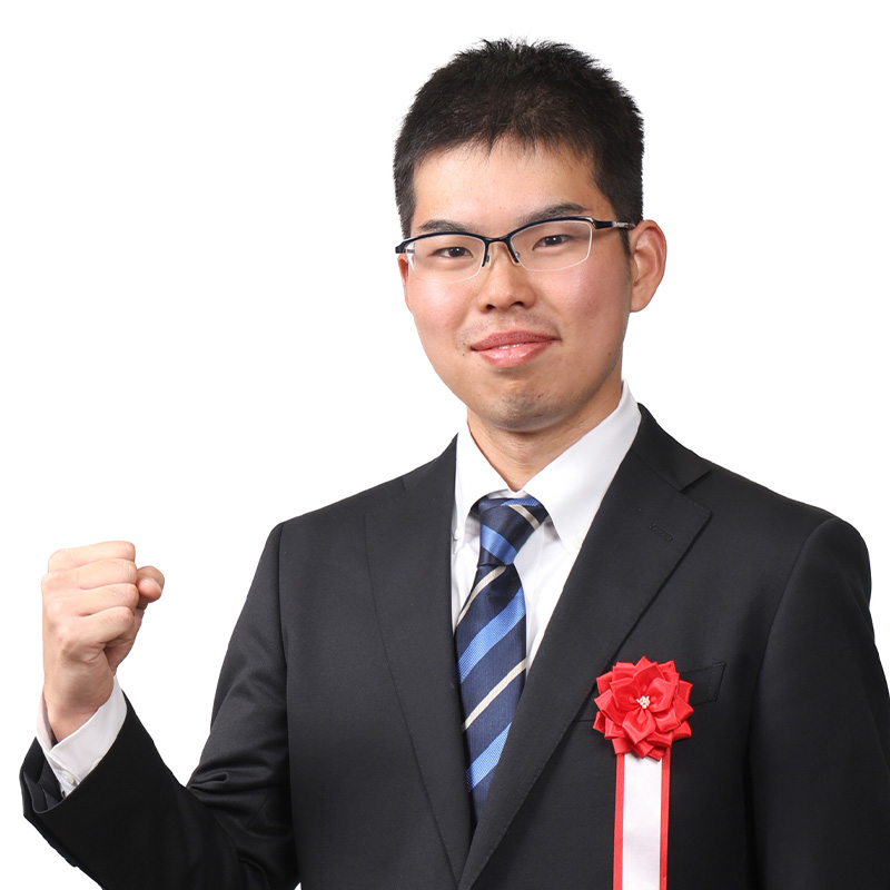 井野口達也さん