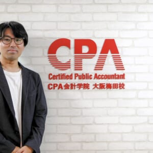 未経験からBig4系FASへ。USCPAで切り拓いた「英語×専門性」のキャリア