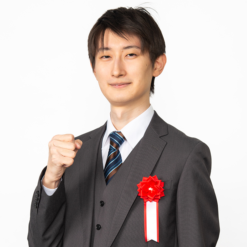 田嶋裕也さん