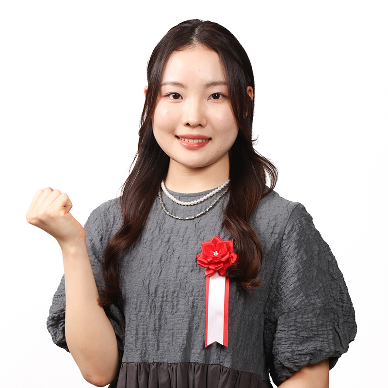 清松あや菜さん