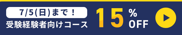 アンケートはこちら！