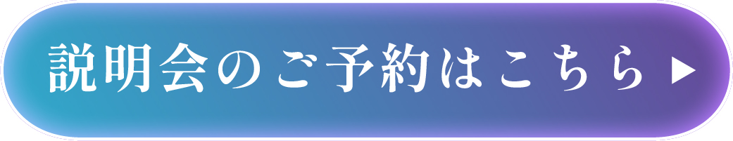 アンケートはこちら！