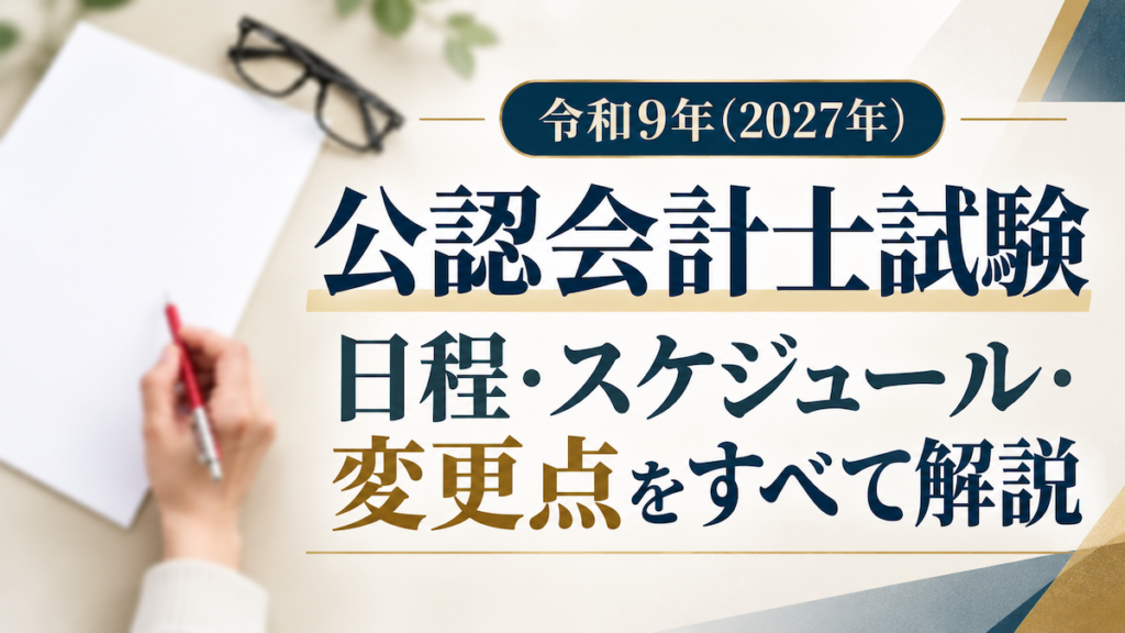 用紙とペンを持つ手