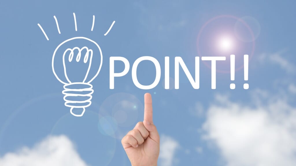 「point」と書かれた空を差す指