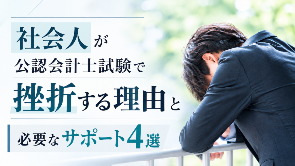 男性が俯いている様子