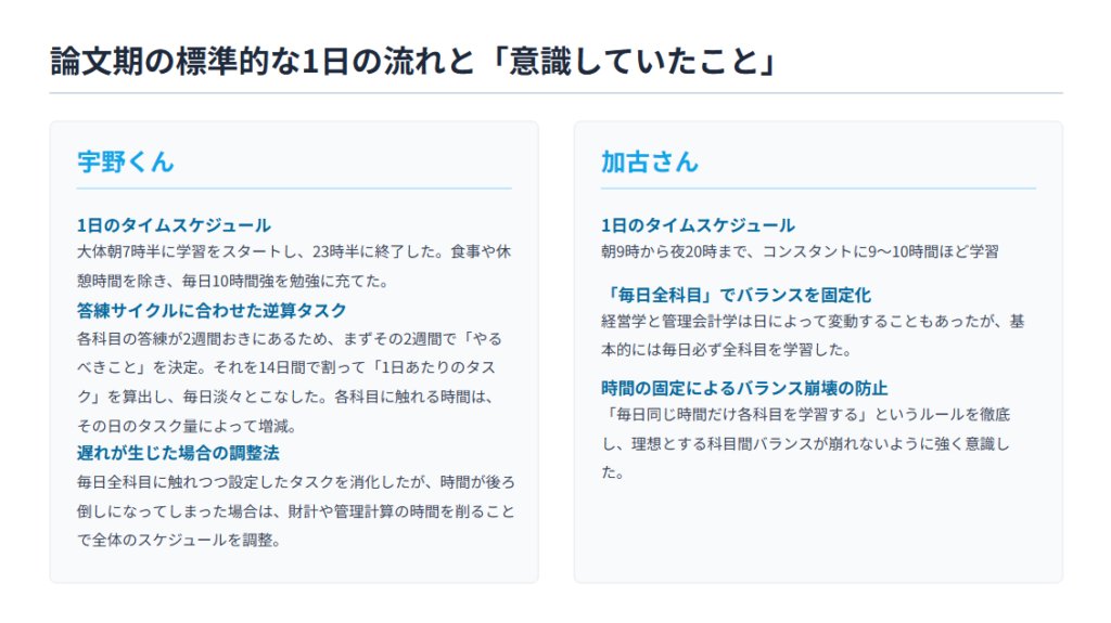 加古さんの声