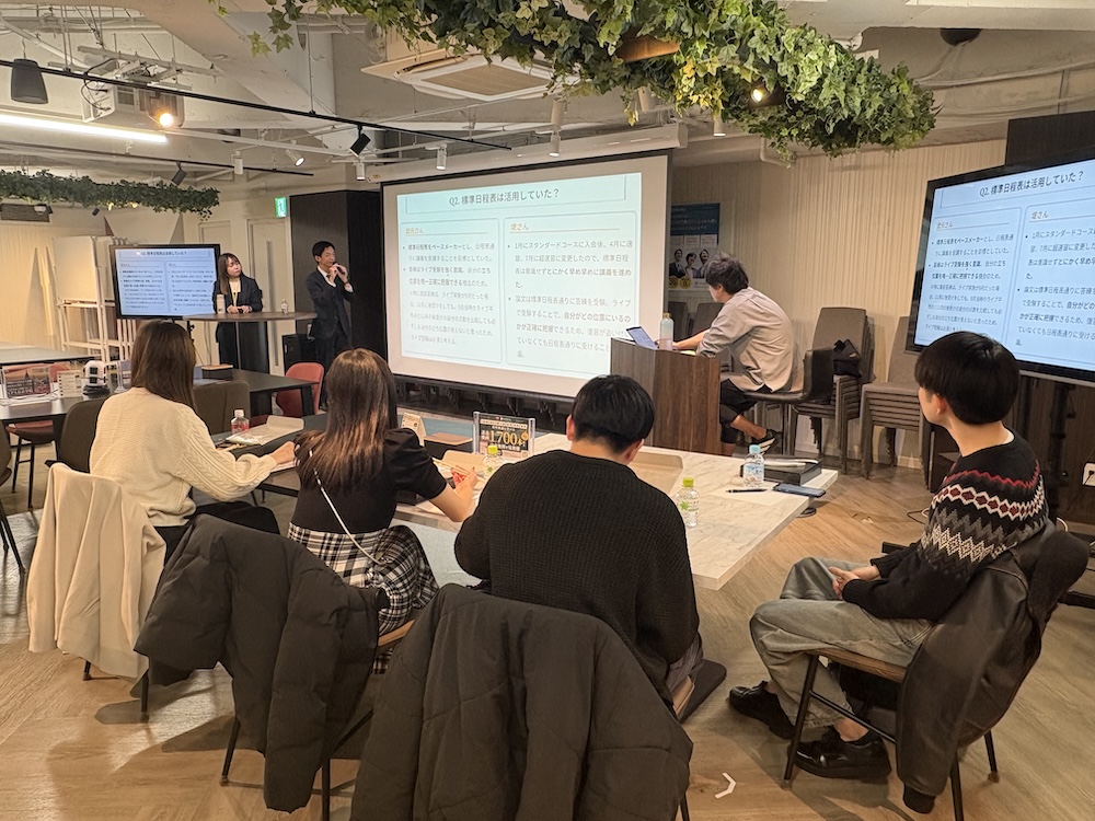 チューター×講師座談会の写真